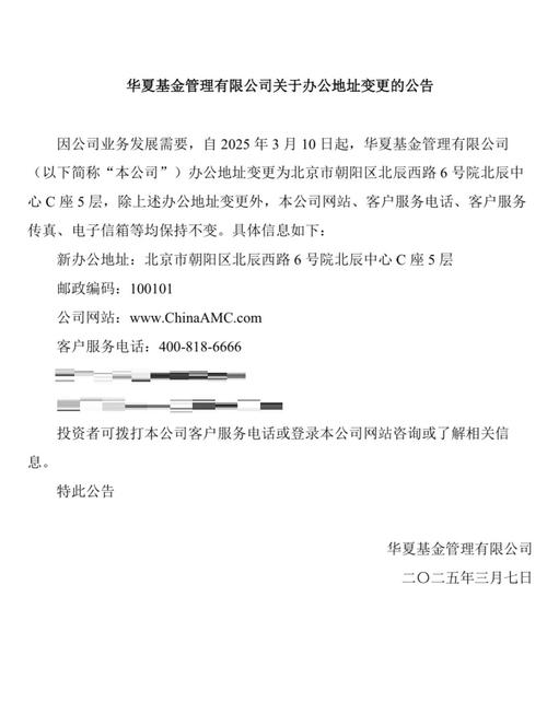 华夏恒生互联网科技ETF暂停申购赎回_华夏基金港股通暂停申购赎回_华夏证券港股开户