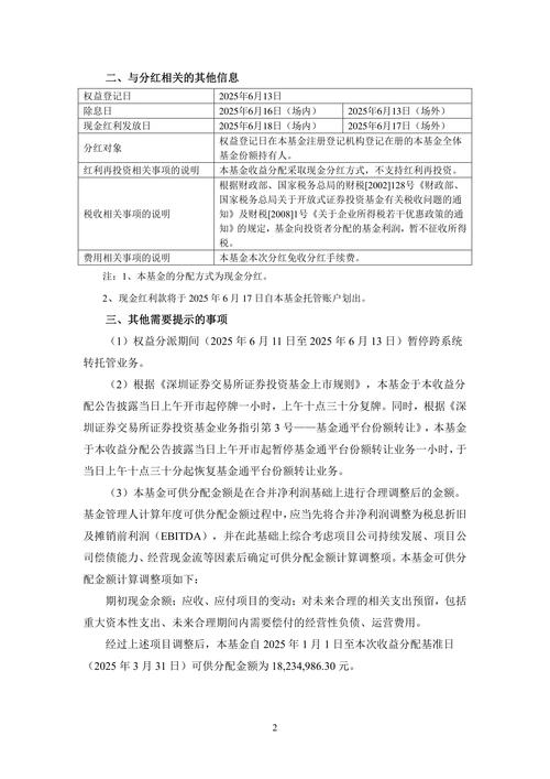 华夏基金港股通暂停申购赎回_华夏证券港股开户_华夏恒生互联网科技ETF暂停申购赎回