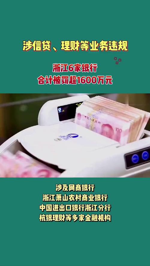 多多理财退出浙江光大系_多多理财靠谱吗_国资系P2P平台风险分析