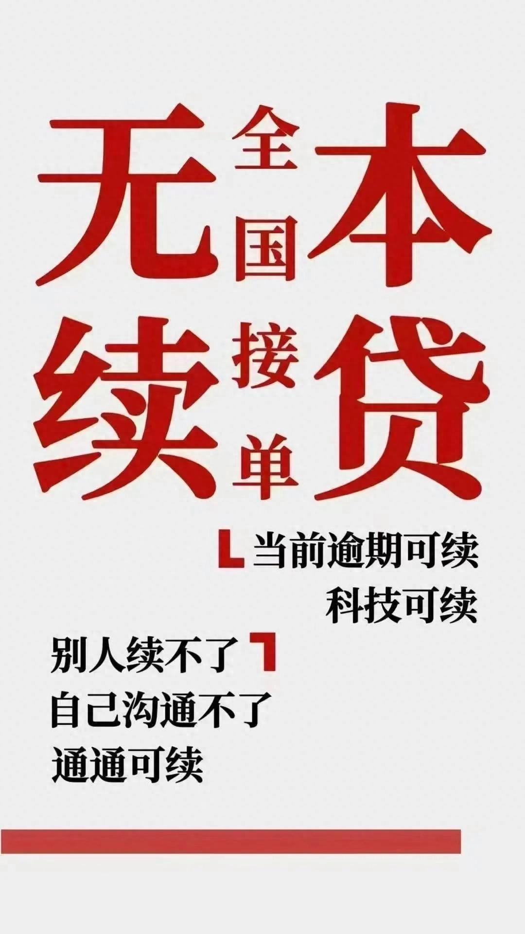 贷款58同城_信秒贷申请条件_工薪族50万贷款要求