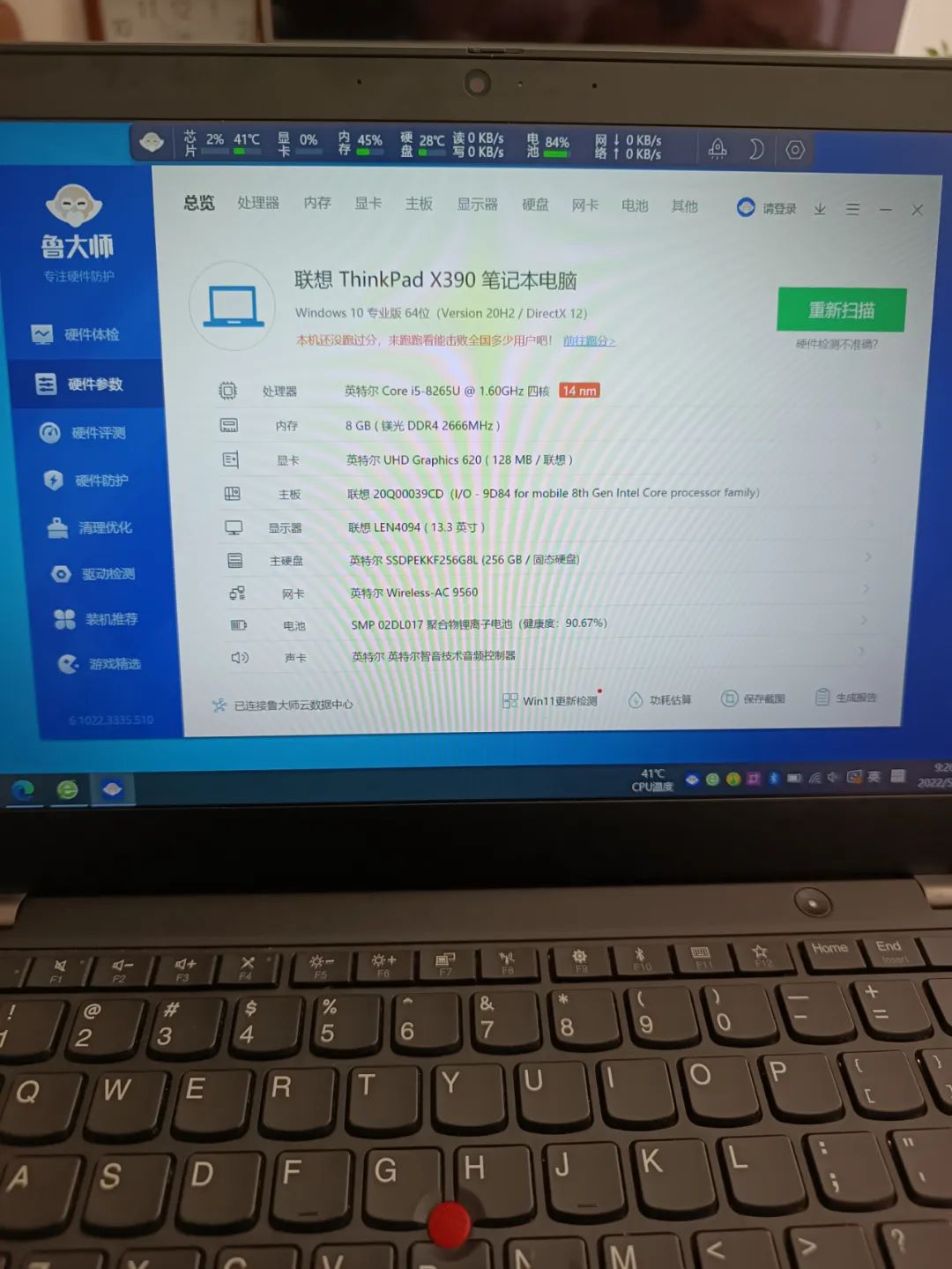 ThinkPad X390 二手配置选择 _thinkpad原装系统_ X390 配置推荐