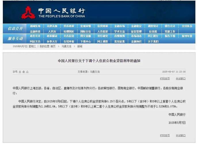 杭州二套房首付比例调整_二套房房贷政策 杭州_杭州首套房贷政策调整