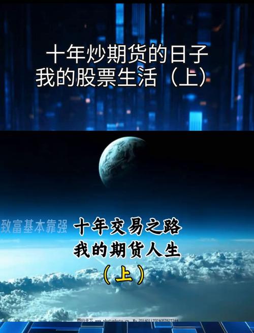 期货炒单技巧_期货模拟交易经历_手动交易员经验分享
