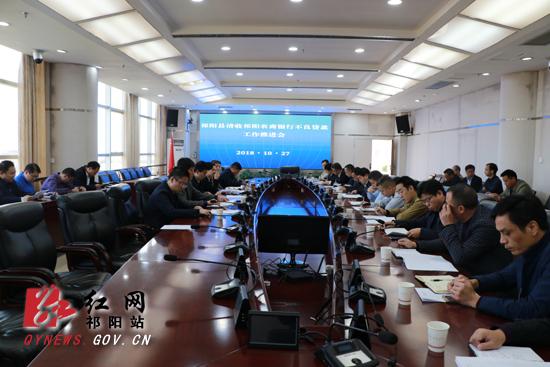 祁阳农村信用合作社贷款_祁阳农商银行不良贷款听证会_信用卡逾期贷款处置措施
