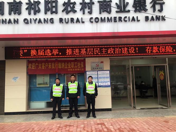 信用卡逾期贷款处置措施_祁阳农商银行不良贷款听证会_祁阳农村信用合作社贷款