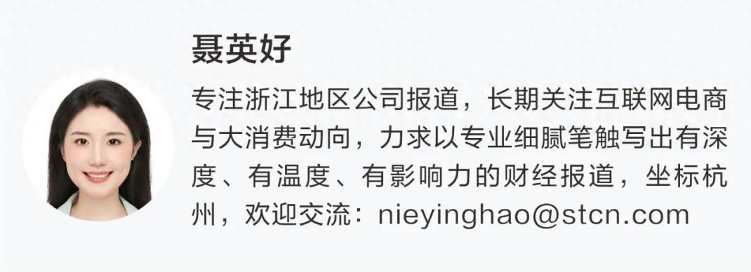 金证股份控制权变更_a股持仓账户减少逾300万户 股民:转战余额宝_金证股份余额宝历史
