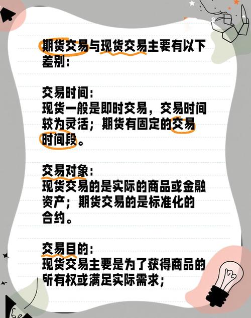 现货黄金与期货黄金的区别_现货黄金COMEX黄金期货价格增长分析_国际金价持续攀高突破历史纪录