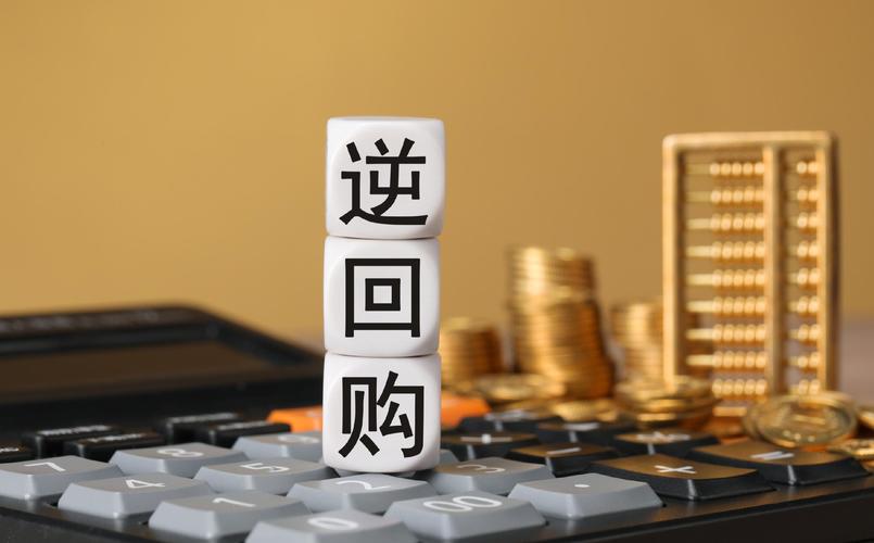 央行流动性管理工具_质押式回购 买断式回购_买断式逆回购操作