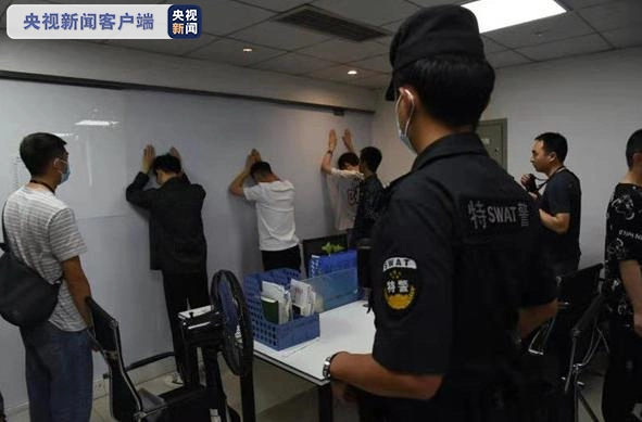  成都市电信网络诈骗窝点收网 __股票 配资 亏了