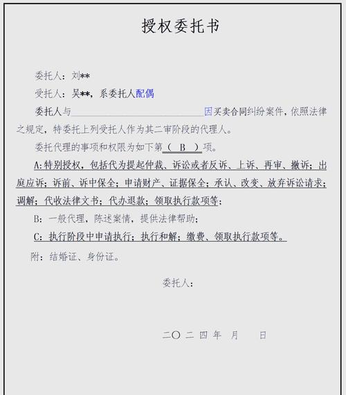 信托财产管理_委托方与受托方关系_委托理财纠纷案件