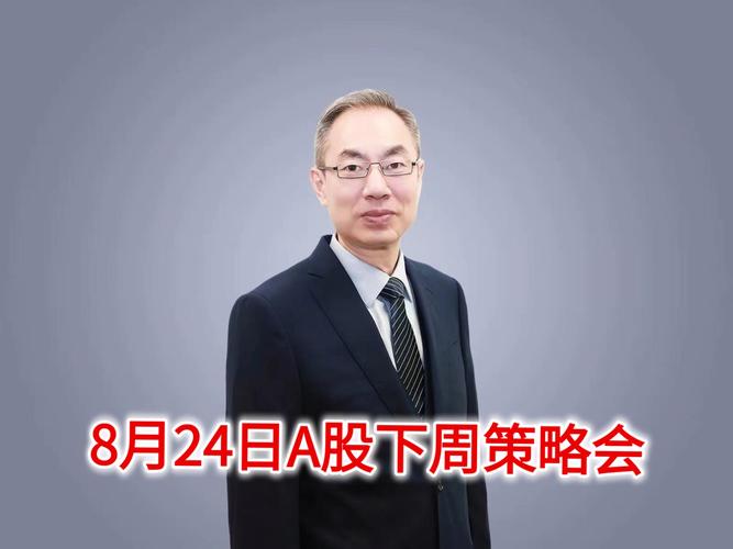 对冲基金A股投资趋势_a股持仓账户减少逾300万户 股民:转战余额宝_中国股市外资流入分析