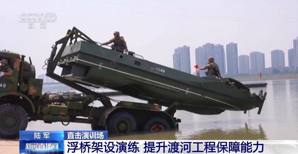 自行舟桥_空地联动救援演练_全国公路交通军地联合应急演练