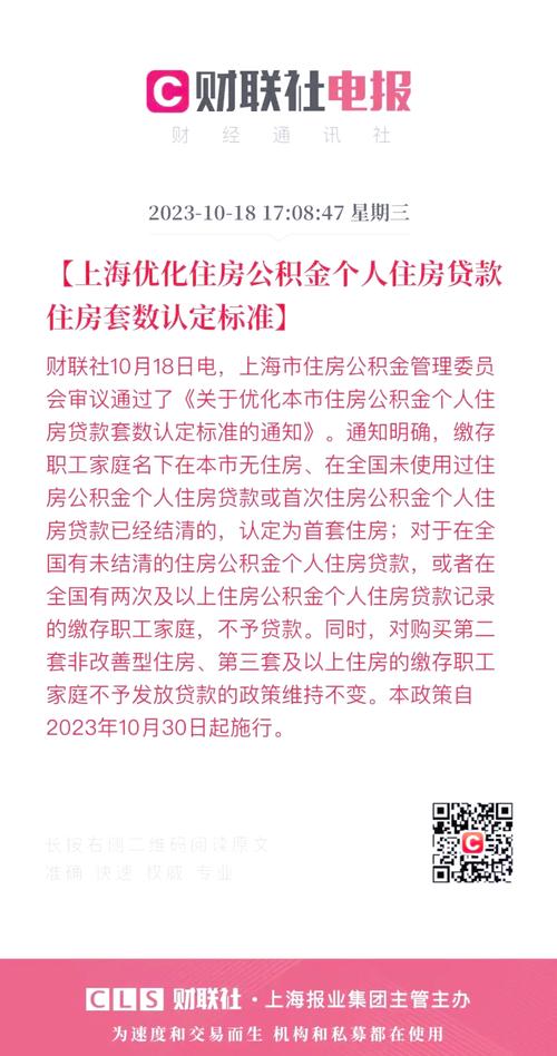 杭州社保代缴服务_广东公积金异地贷款政策_公积金异地贷款最新政策