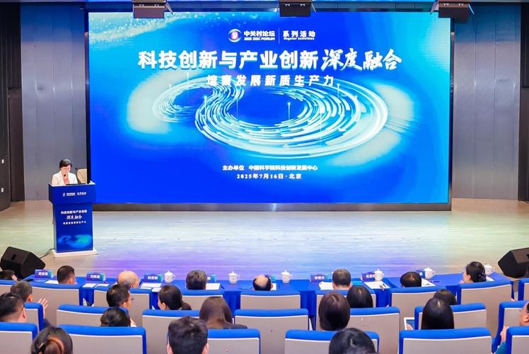 深圳市中金岭南有色金属股份有限公司 +股权质押_中金岭南2024年科技创新工作会_科技创新推动产业创新培育新质生产力