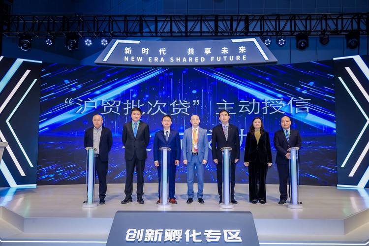 四川民企首贷通平台 融资对接平台 民营企业贷款_民信贷邀请码是多少