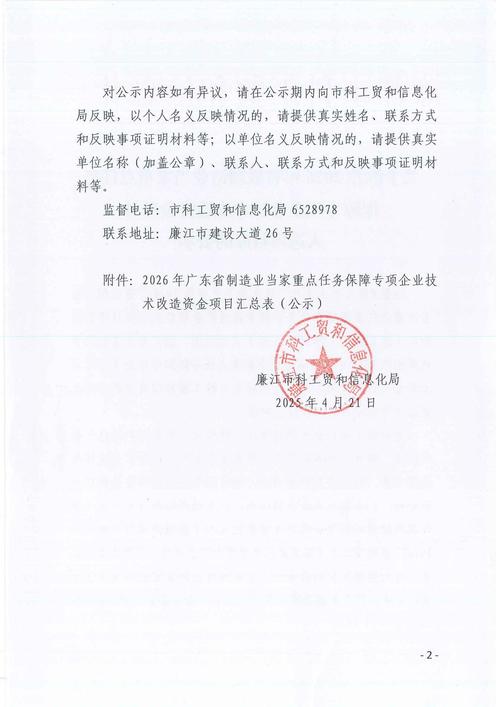 如何做好项目资金申报_宜兴市科技局产学研合作项目奖补政策_宜兴市国际合作及产学研合作项目奖补资金申报