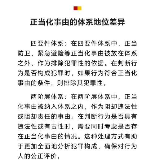 委托理财纠纷案件_刑法委派与委托区别_国有财产委托管理法律含义