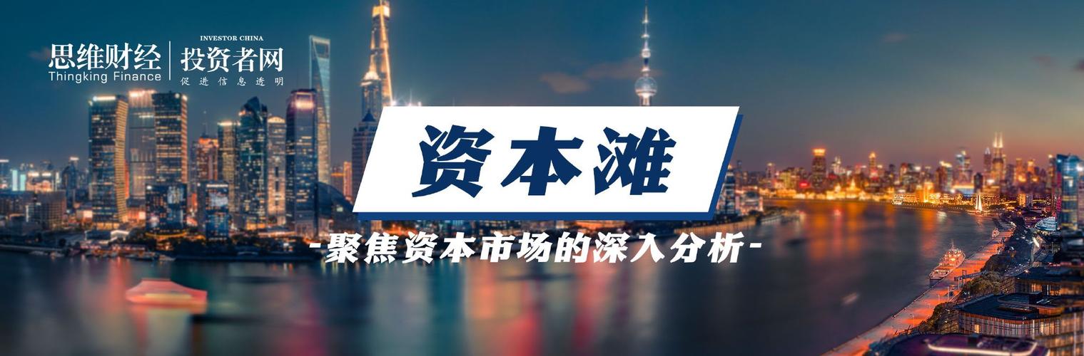 华夏证券港股开户_老虎证券跨境揽客_非法证券业务调查