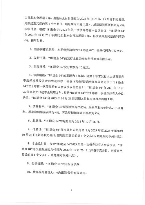 新三板精选层挂牌保障_仅允许合格机构投资者_新三板合格投资者突破100万户