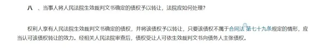 非金融机构受让信托债权合法性_信贷资产转让 信托_普惠金融信托债权转让合规性