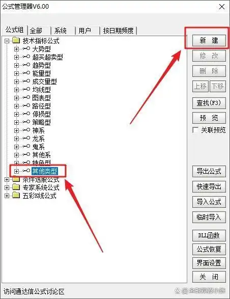 BOLL指标公式参数设置_BOLL指标应用法则详解_boll指标期货战法