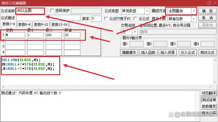 BOLL指标应用法则详解_BOLL指标公式参数设置_boll指标期货战法