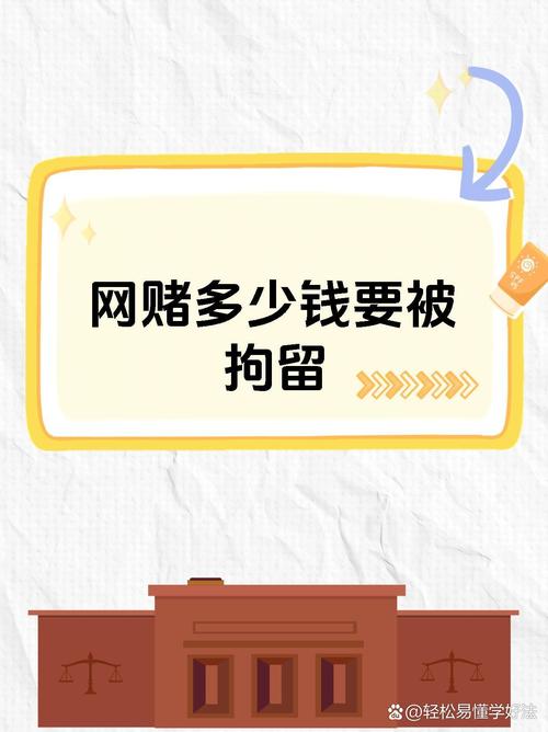 网赌5万本金每天赢5千_个人网赌金额达5万刑事处罚_个人网赌金额达到5万处罚