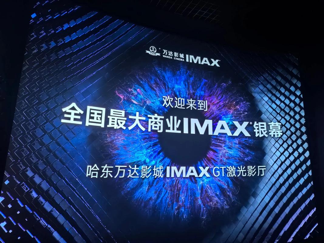 万达城_万达文旅集团剥离业务_万达城转让融创