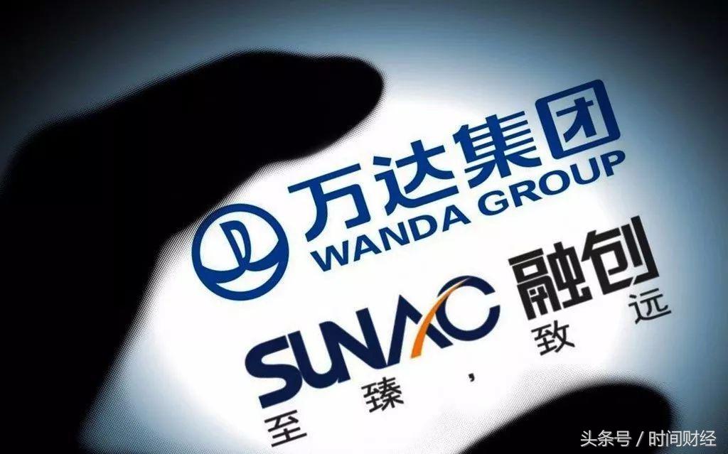 万达城转让融创_万达文旅集团剥离业务_万达城