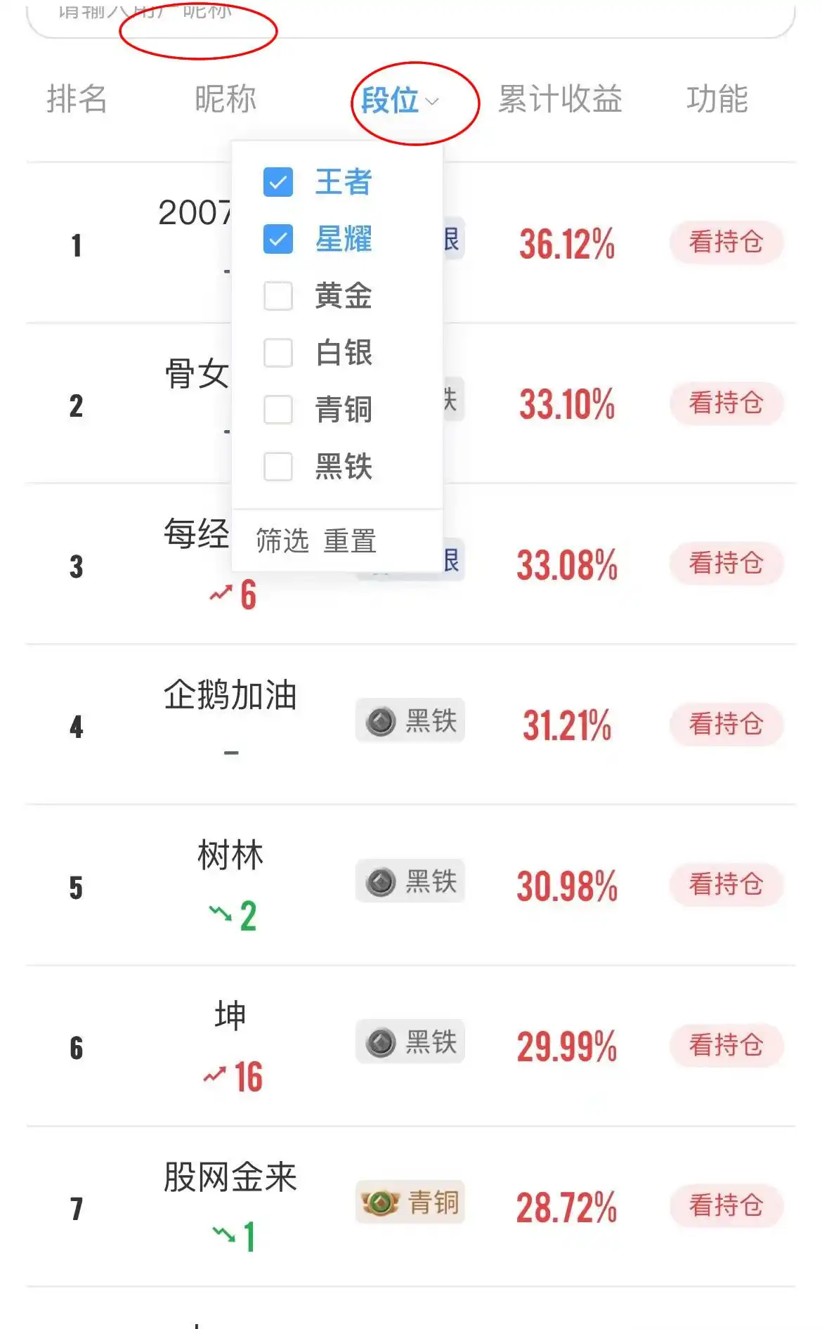 人工智能投资机会_每日经济新闻APP掘金大赛_好炒手期货模拟大赛
