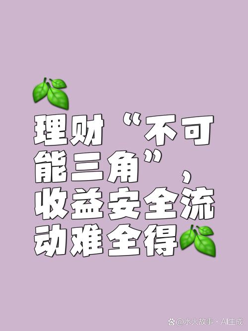 金融危机下的快乐理财_分散投资风险策略_经济不景气财富保护方法