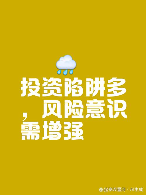 经济不景气财富保护方法_金融危机下的快乐理财_分散投资风险策略