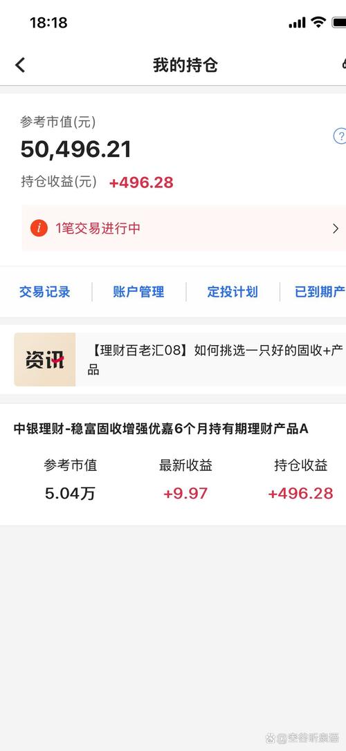 闲置资金理财_国债逆回购交易_证券从业人员可以国债逆回购