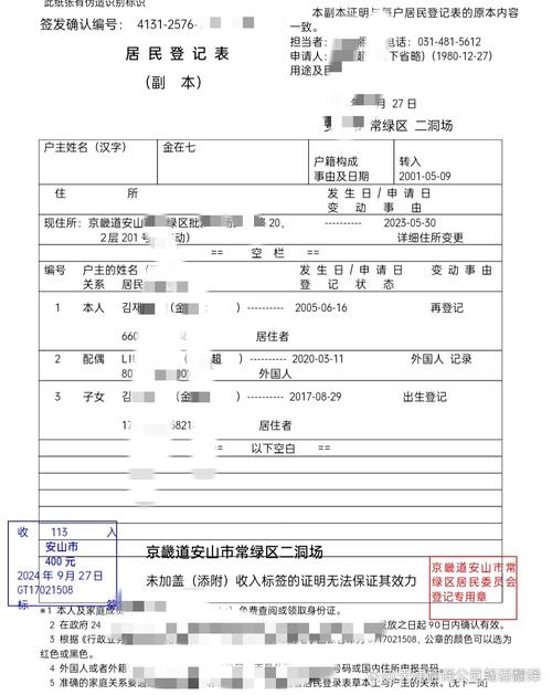 韩国银行开户所需材料_外国人韩国银行开户流程_去韩国开户