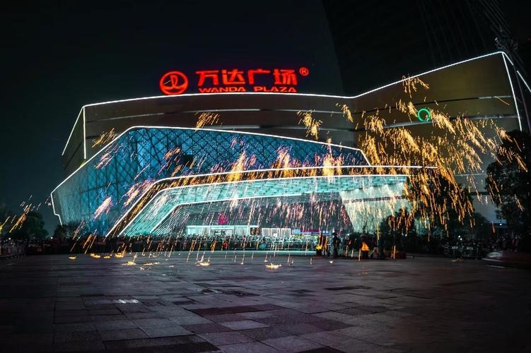 杭州余杭万达广场_未来科技城万达广场_万达城