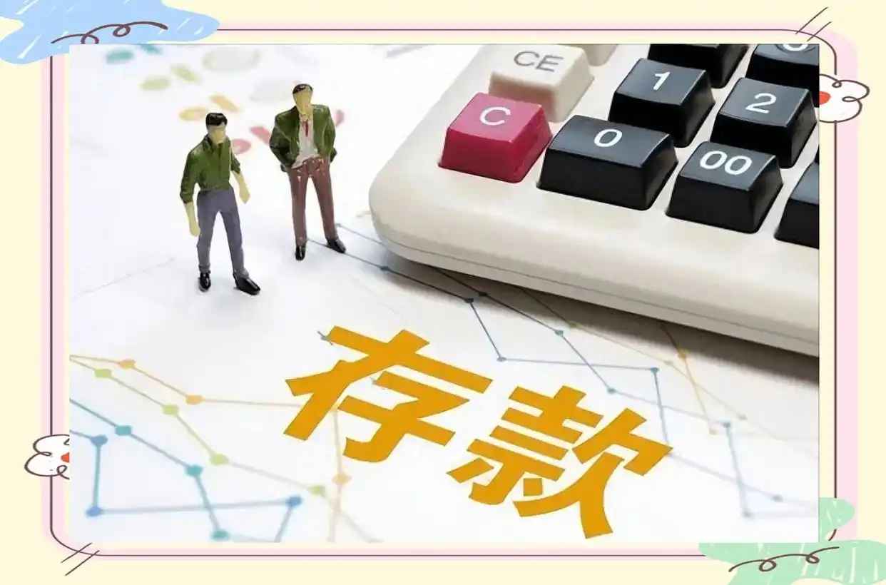 金融危机下的快乐理财_资产多元化投资策略_全球金融风波家庭财富保护