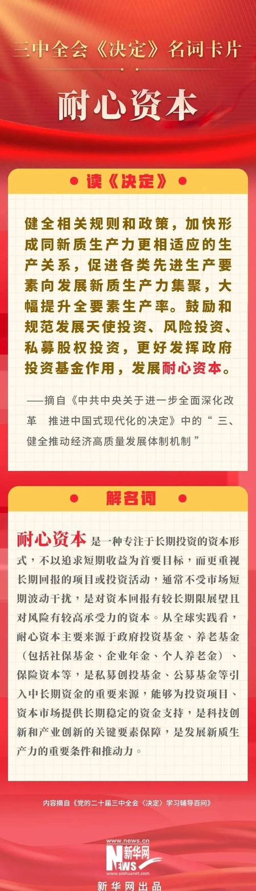 文化企业融资策略_政策性融资与债权融资_什么叫股权投资基金有限公司