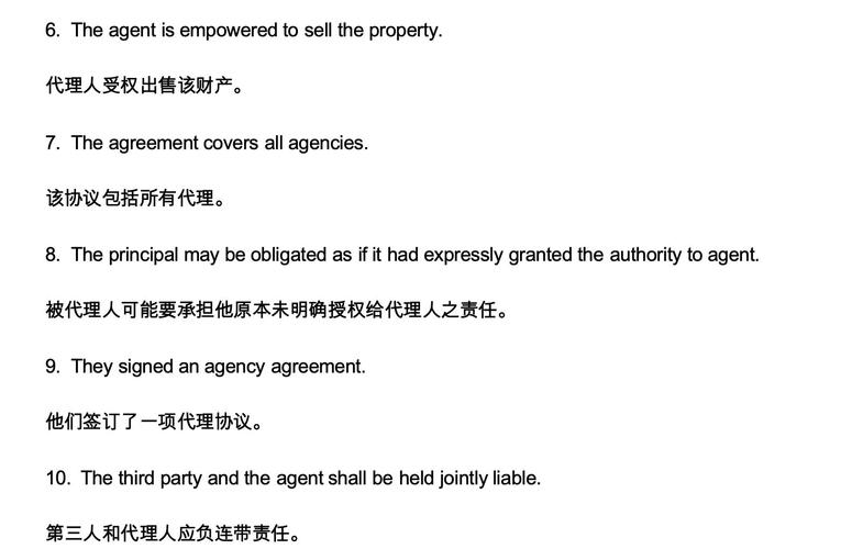 委托翻译种类_委托理财纠纷案件_授权委托表达