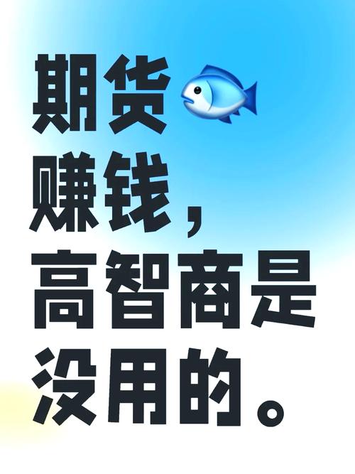 期货交易原则与误区_期货投资成功经验_期货高手