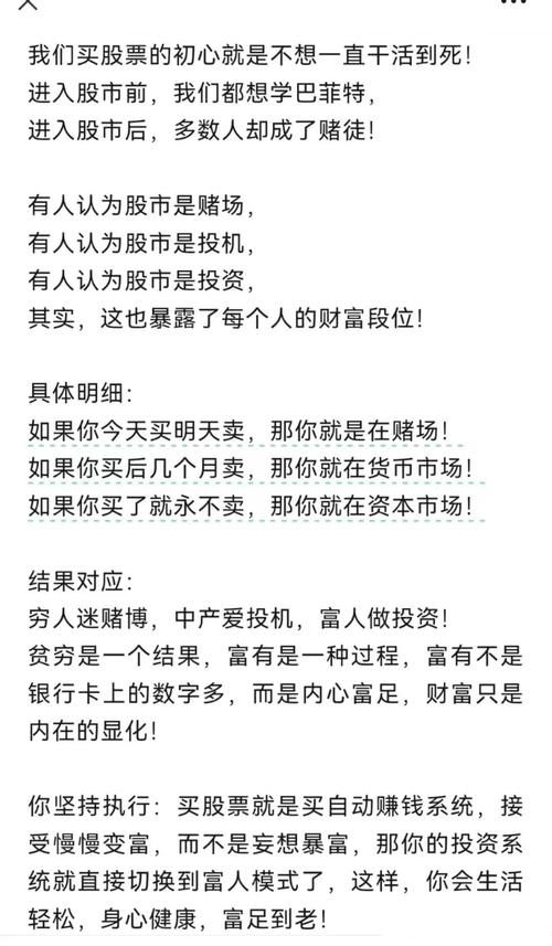 P2P股票配资风险分析_P2P平台股票配资模式_p2p股票配资