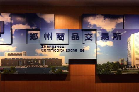 万达期货 研究中心_华信期货股份有限公司_郑州期货公司