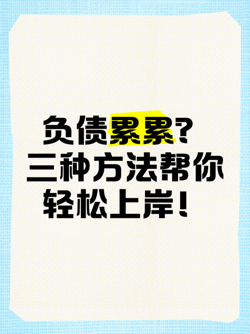 赌博回本计划分析_网赌5万本金每天赢5千_输五十万负债十五万如何上岸