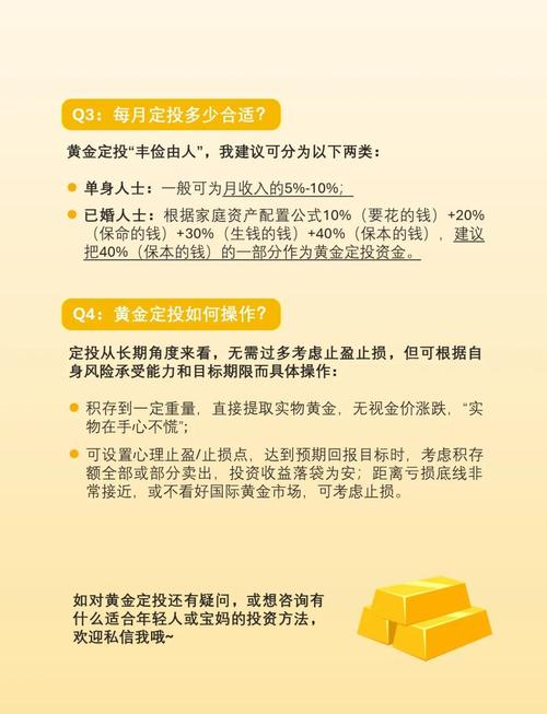 定投收益计算_黄金价格持续攀升_银行积存金业务火热