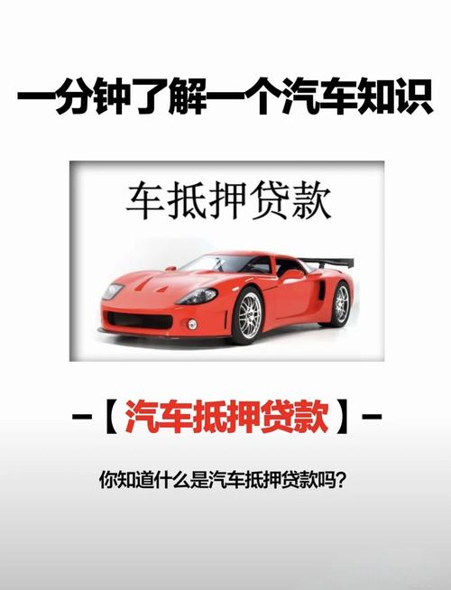 汽车金融公司0首付贷款方案_东南汽车贷款_银行车贷利率对比