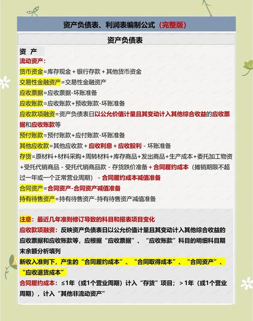 优先股概念有哪些_商业银行优先股定义_优先股市场概况分析