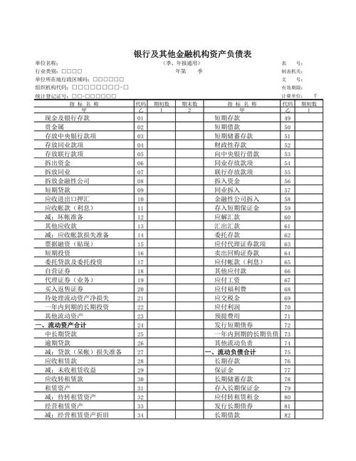 优先股概念有哪些_优先股市场概况分析_商业银行优先股定义