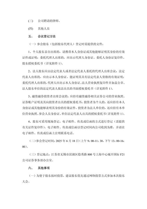 华泰柏瑞股权变动_大都会人寿收购柏桥投资_香港大都会保险公司被收购