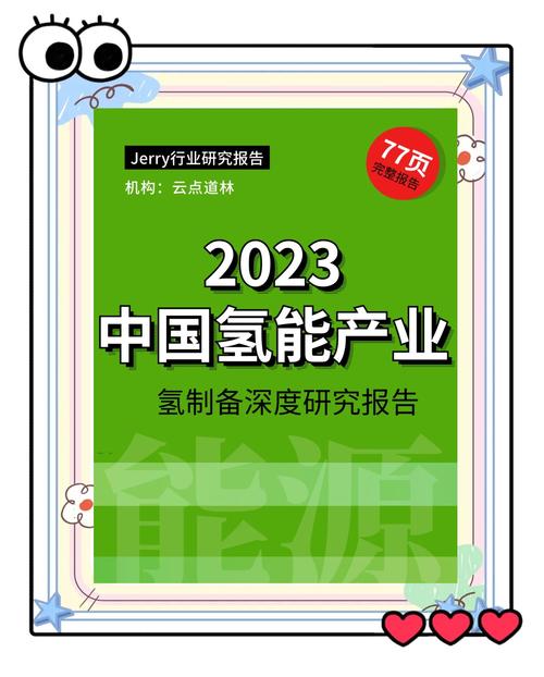 长治市产业转型升级_长治市战略性新兴产业布局_长治光伏发电贷款政策