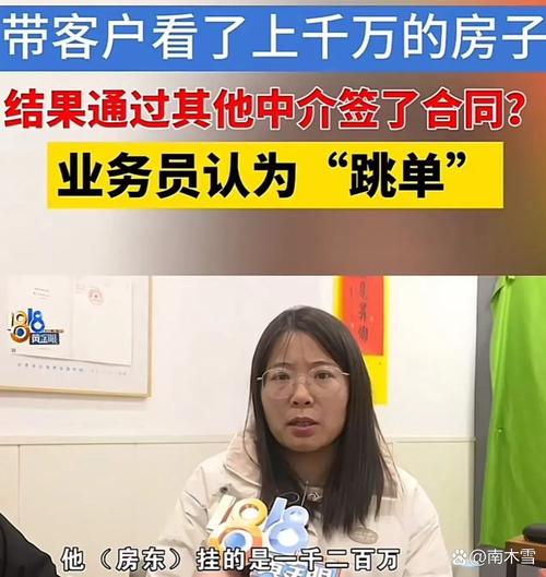 中介拖欠房款不还 强制执行追回首付款 房屋中介合同纠纷_买房子改名字怎么贷款