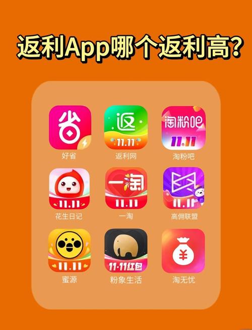 淘粉吧理财超市安全吗_淘粉吧退货返利规则_淘粉吧返利安全吗
